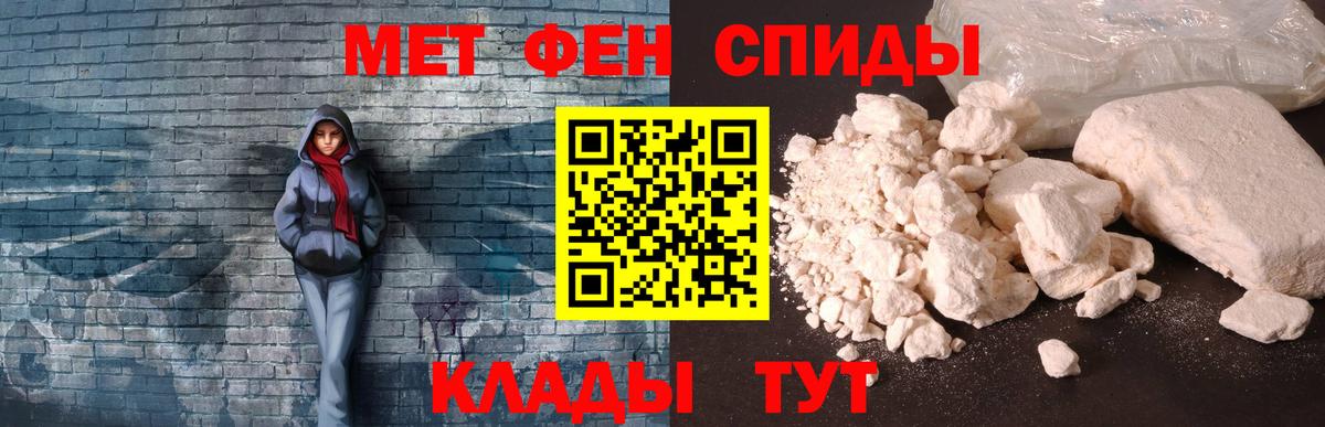 АМФЕТАМИН VHQ Печора