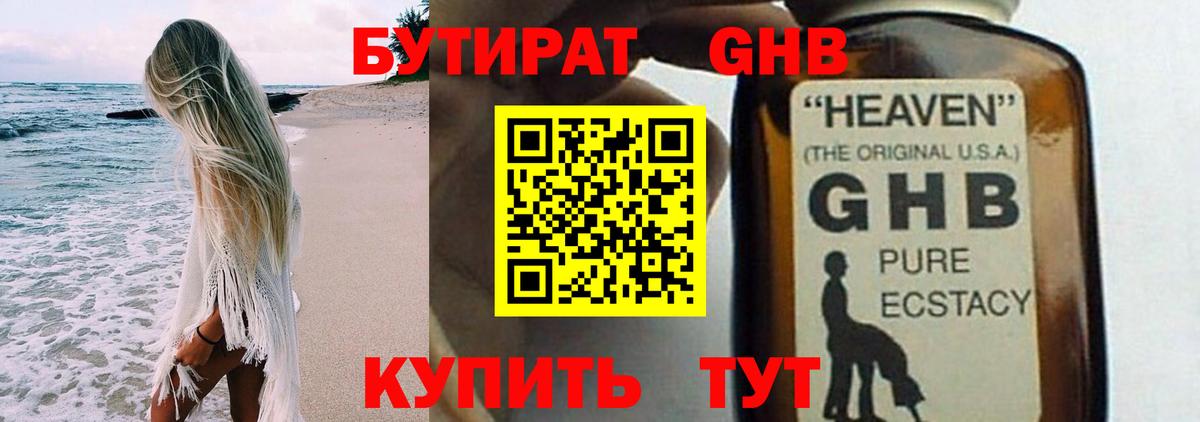 Cocaine  Канабис  Магазины продажи наркотиков  Экстази  Гашиш  ТГК  Печора  ГАШ  Вход с VPN  Мефедрон кристаллы  Меф 