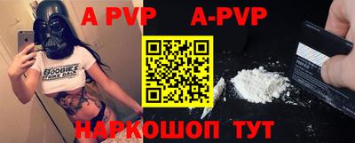 Альфа ПВП Бугуруслан