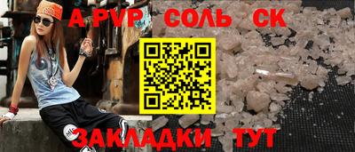 каннабис Будённовск