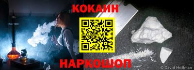 кокс Бузулук