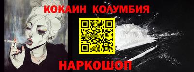 кокс Бузулук