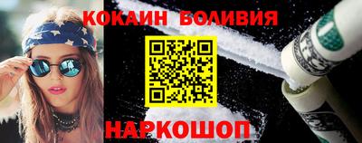 бошки Керчь