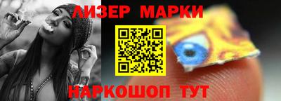 каннабис Будённовск
