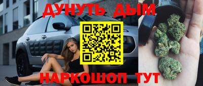 каннабис Будённовск