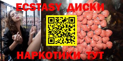 Альфа ПВП Бугуруслан