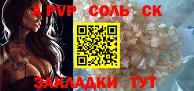 кокс Бузулук