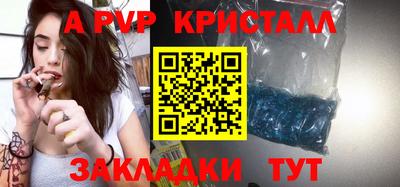 Альфа ПВП Каменск-Шахтинский