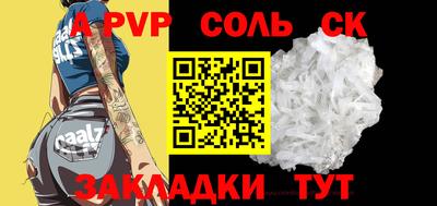 Альфа ПВП Бугуруслан