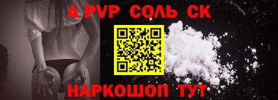 кокс Бузулук