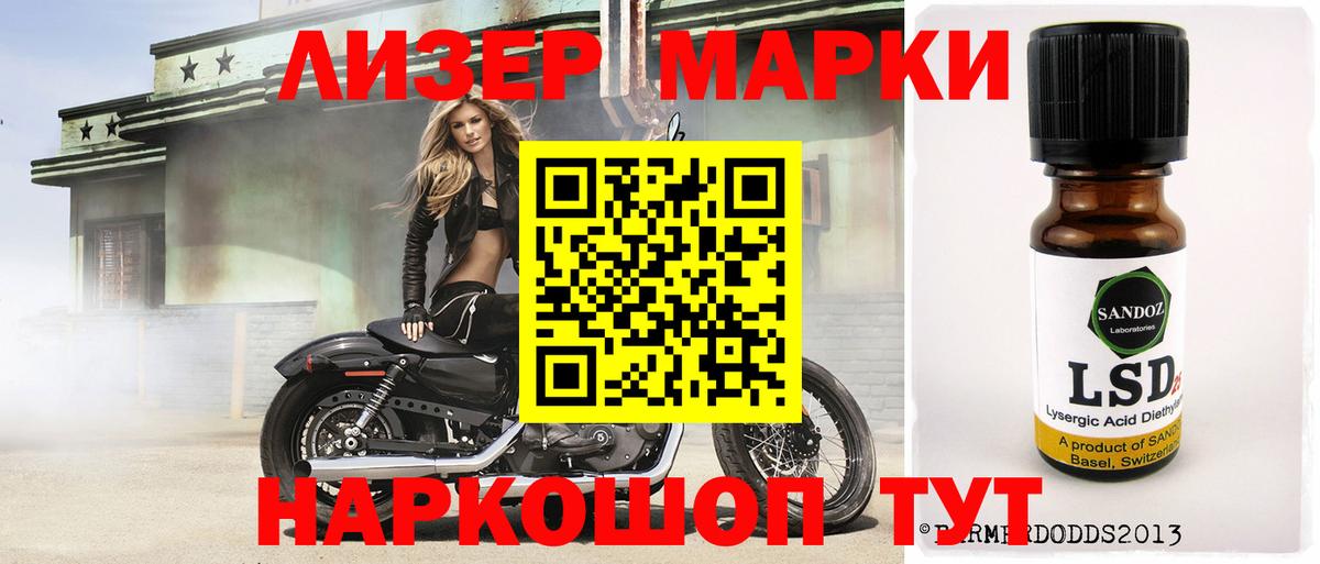 Лсд 25 экстази кислота Печора