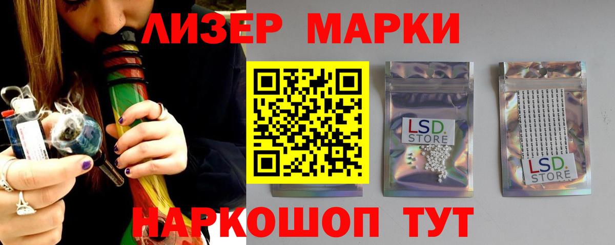 ЛСД экстази кислота  Вход с VPN  Лсд 25 экстази кислота  Печора 