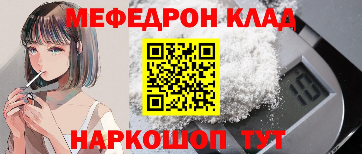 МЕФ  где купить наркоту  Печора  Меф кристаллы  Вход с VPN 