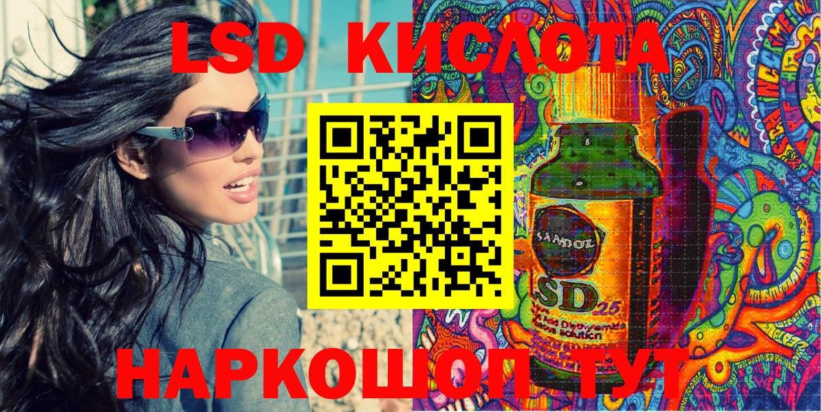 Наркотические марки 1,5мг Печора