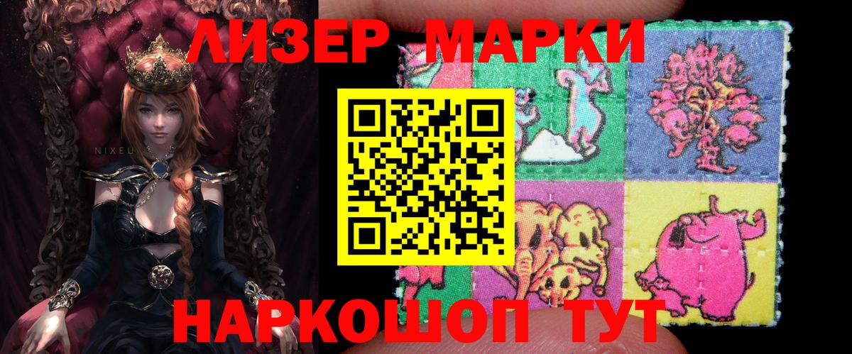 Печора  Марки NBOMe 1500мкг  Марки NBOMe 1500мкг  Вход с VPN 