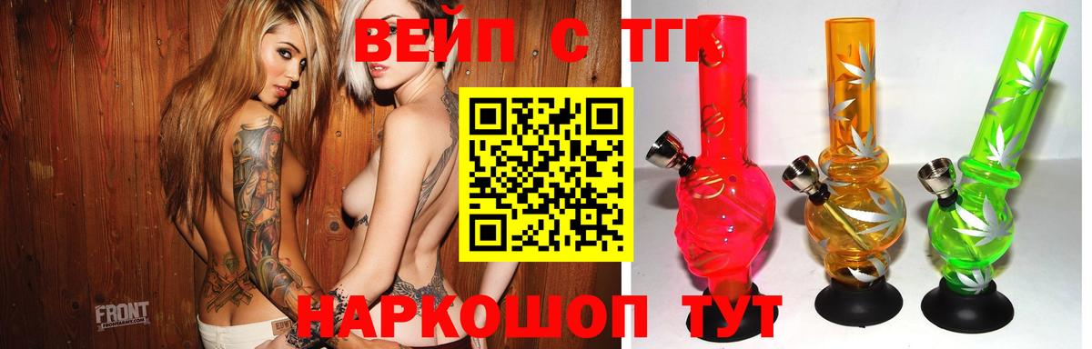ТГК THC oil  Вход с VPN  Дистиллят ТГК вейп с тгк  цены наркотик  Печора 