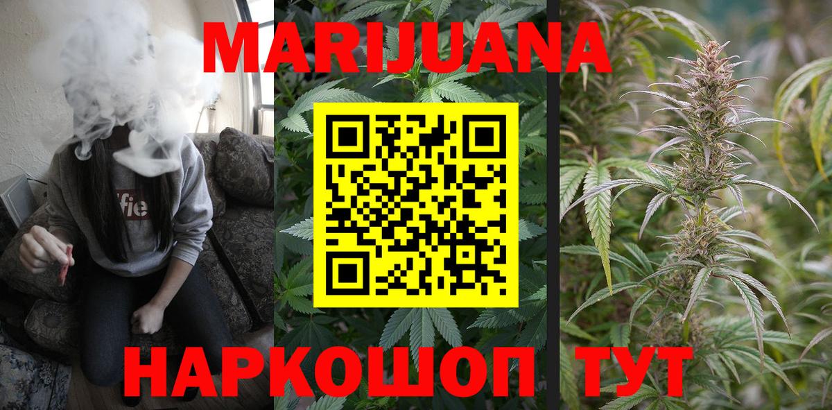 Каннабис семена Печора